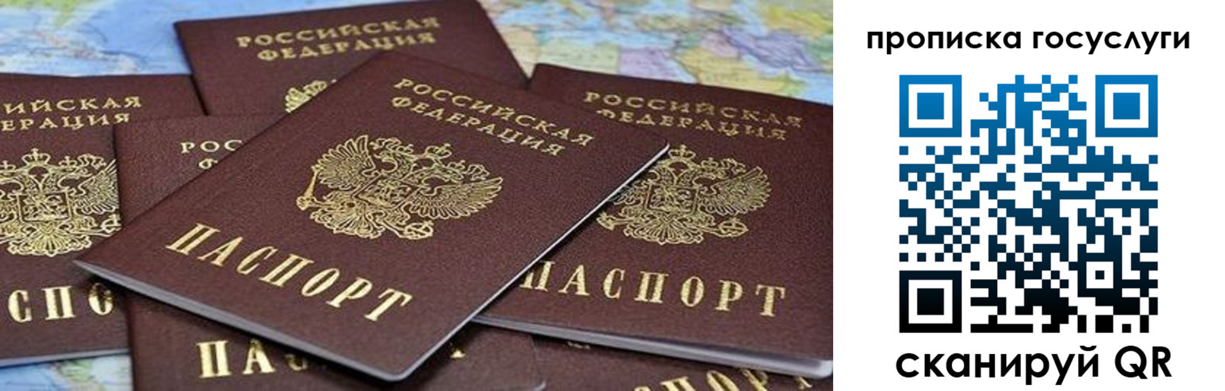 пропишу в квартире в Назрани