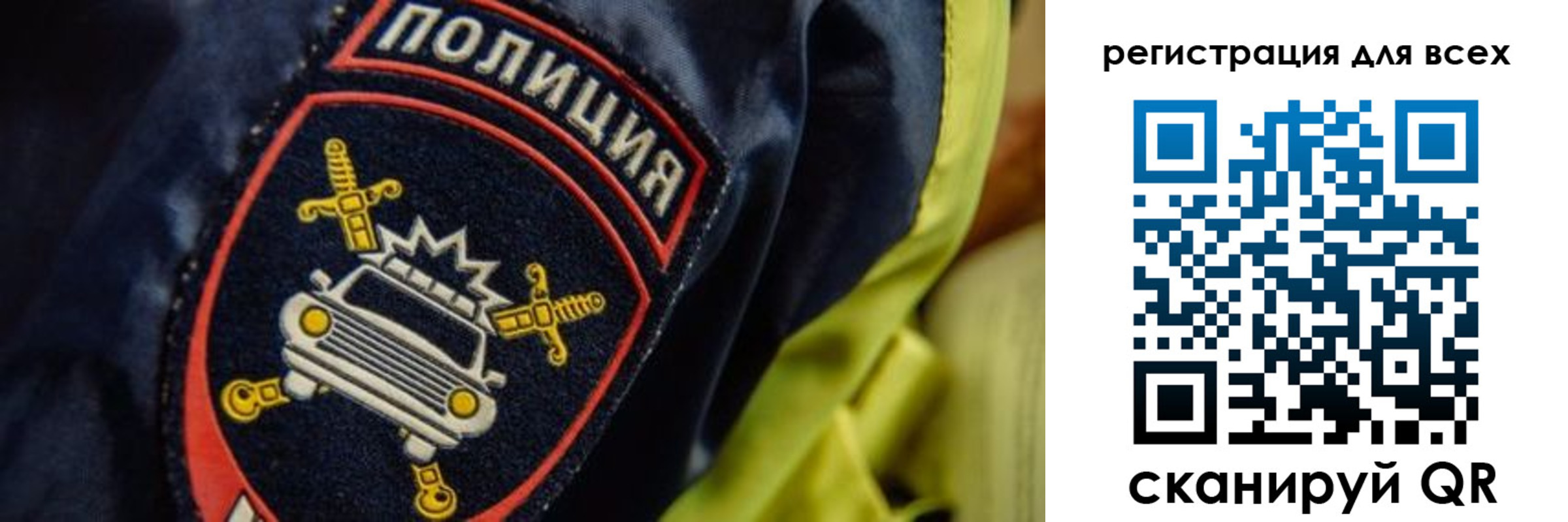 прописка законно в Назрани